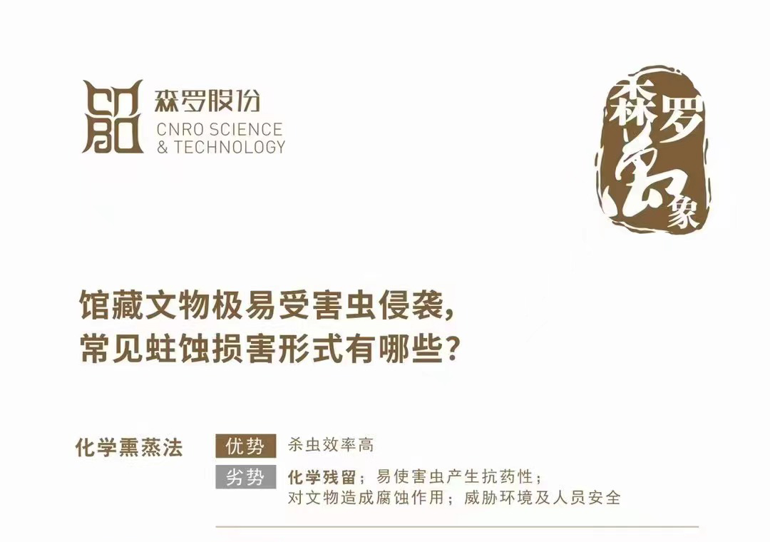 《森羅萬象》，萬象包羅第23問