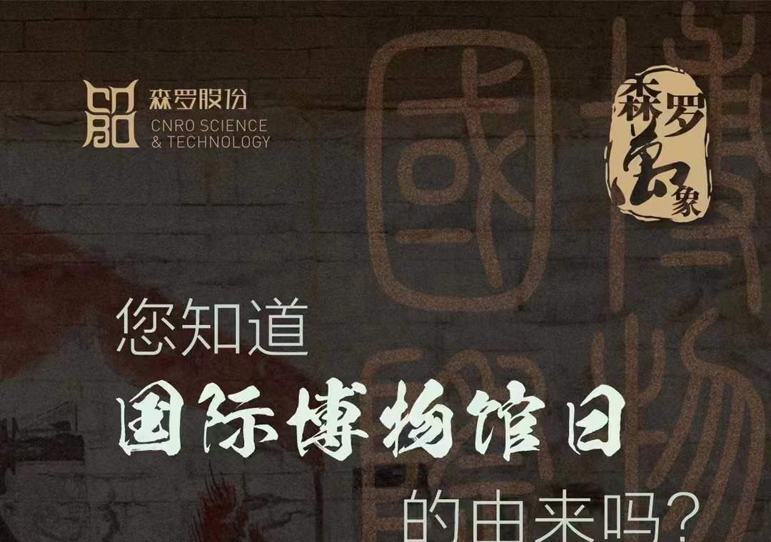 《森羅萬象》，萬象包羅第29問