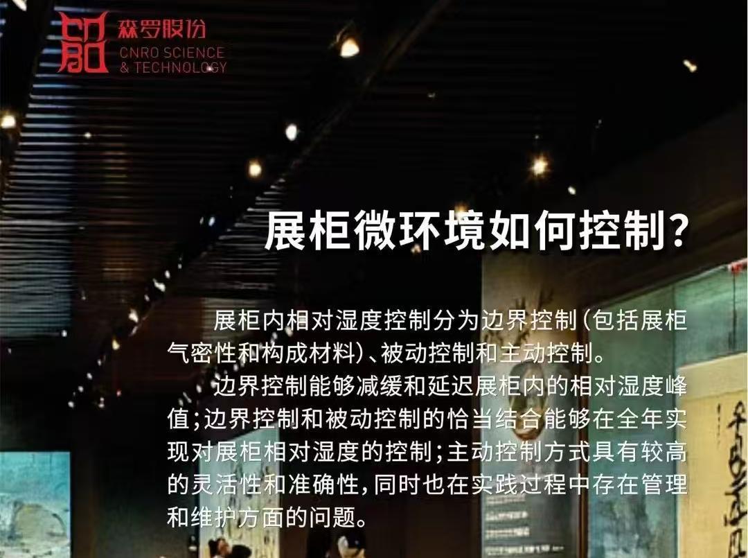 《森羅萬象》，萬象包羅 第112問