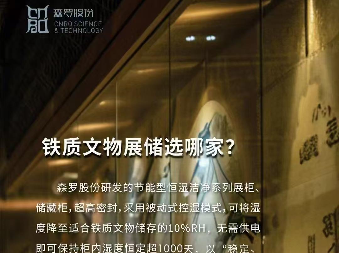 《森羅萬象》，萬象包羅 第113問