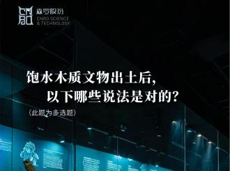 《森羅萬象》，萬象包羅 第120問