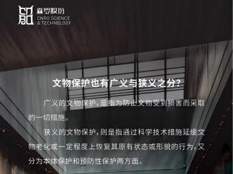 《森羅萬象》，萬象包羅，第127問